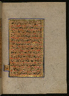 W.559, fol. 21b