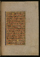 W.559, fol. 26b