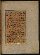 W.559, fol. 32b