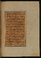 W.559, fol. 34b
