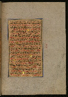 W.559, fol. 37b