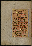 W.559, fol. 38a