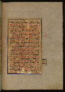 W.559, fol. 39b