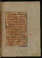 W.559, fol. 45b