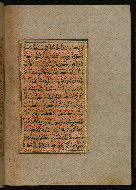 W.559, fol. 55b