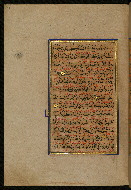 W.559, fol. 56a
