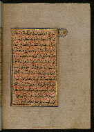 W.559, fol. 57b