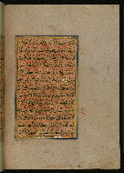 W.559, fol. 60b
