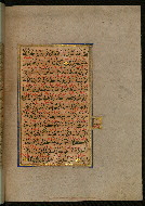 W.559, fol. 69b
