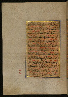 W.559, fol. 70a