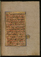 W.559, fol. 70b