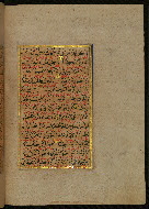 W.559, fol. 72b