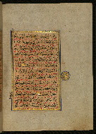 W.559, fol. 96b