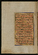 W.559, fol. 103a