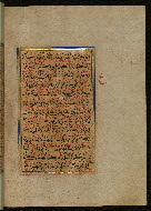 W.559, fol. 104b