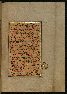 W.559, fol. 109b