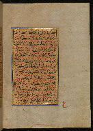 W.559, fol. 128b