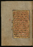 W.559, fol. 131a