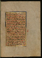 W.559, fol. 149b