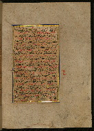 W.559, fol. 150b