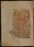 W.559, fol. 152a