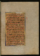 W.559, fol. 166b
