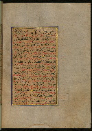 W.559, fol. 196b