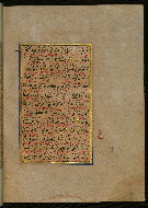 W.559, fol. 201b