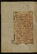 W.559, fol. 213a