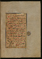 W.559, fol. 214b