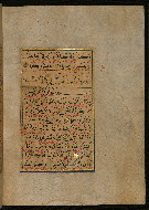 W.559, fol. 215b