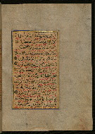 W.559, fol. 216b