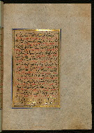 W.559, fol. 222b