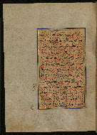 W.559, fol. 225a