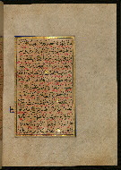 W.559, fol. 225b