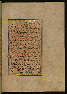 W.559, fol. 236b