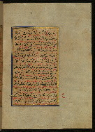 W.559, fol. 244b