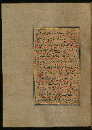 W.559, fol. 246a