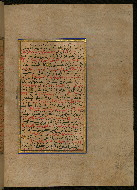 W.559, fol. 247b