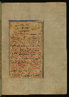 W.559, fol. 249b