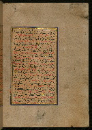 W.559, fol. 250b