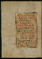 W.559, fol. 255a