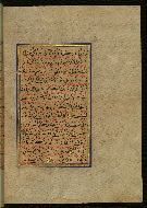 W.559, fol. 262b