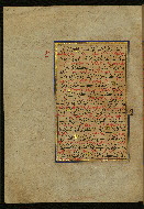 W.559, fol. 265a