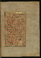 W.559, fol. 266b