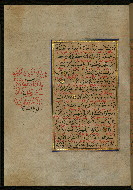 W.559, fol. 292a