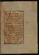 W.559, fol. 292b