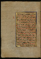 W.559, fol. 293a