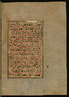 W.559, fol. 295b