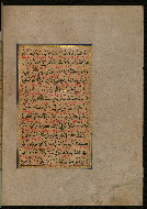 W.559, fol. 298b